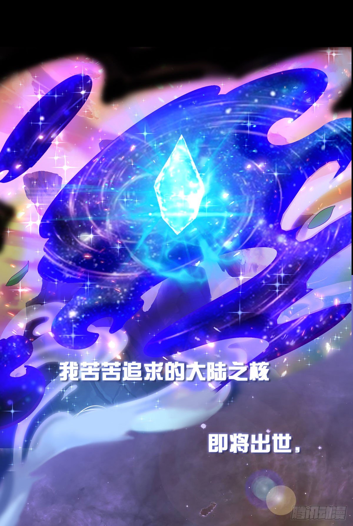 无敌炼体期9