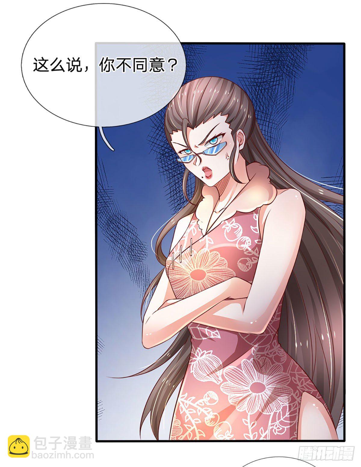 第46话 不请自来29