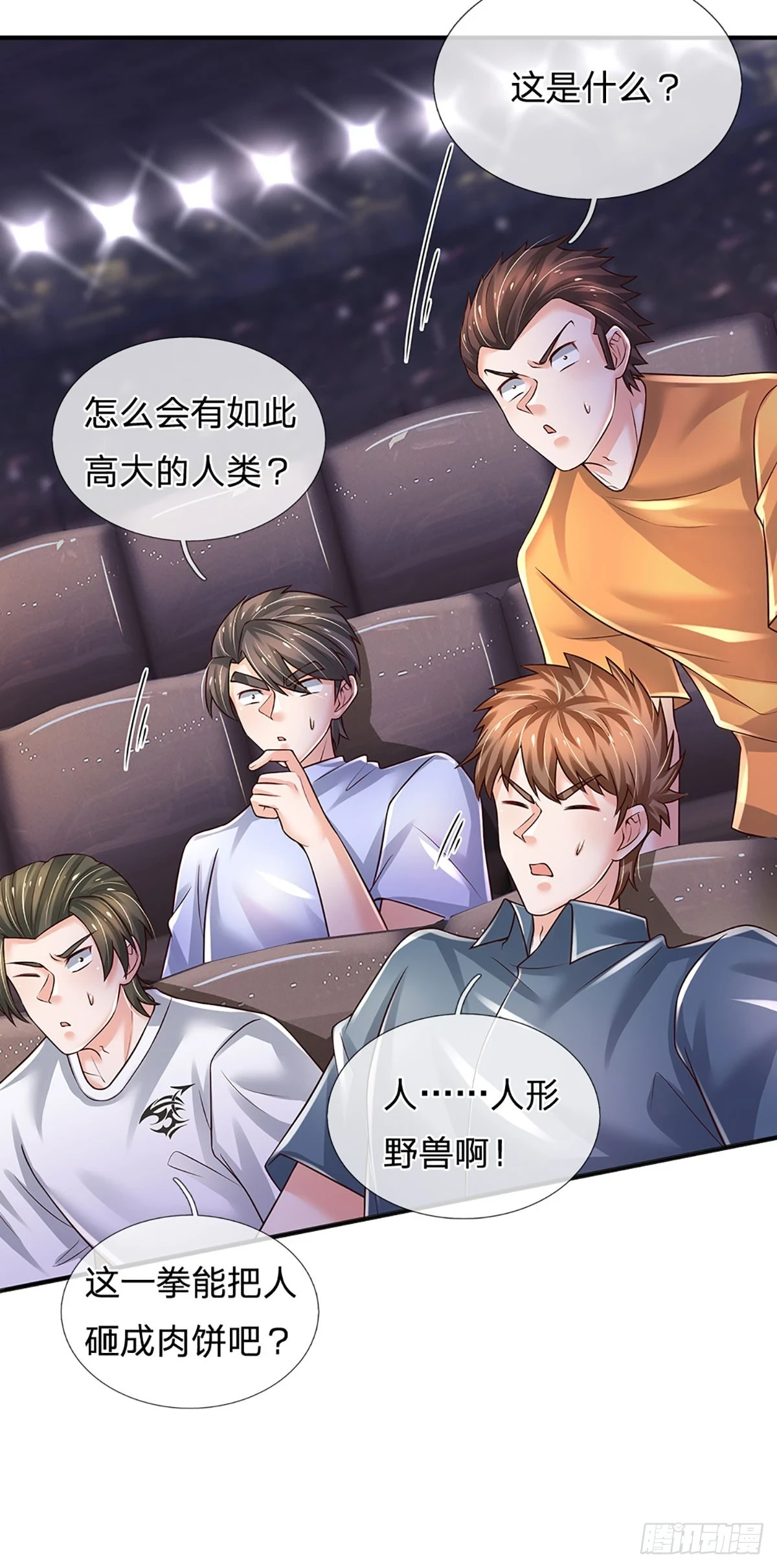 第225话 恐怖的对手9