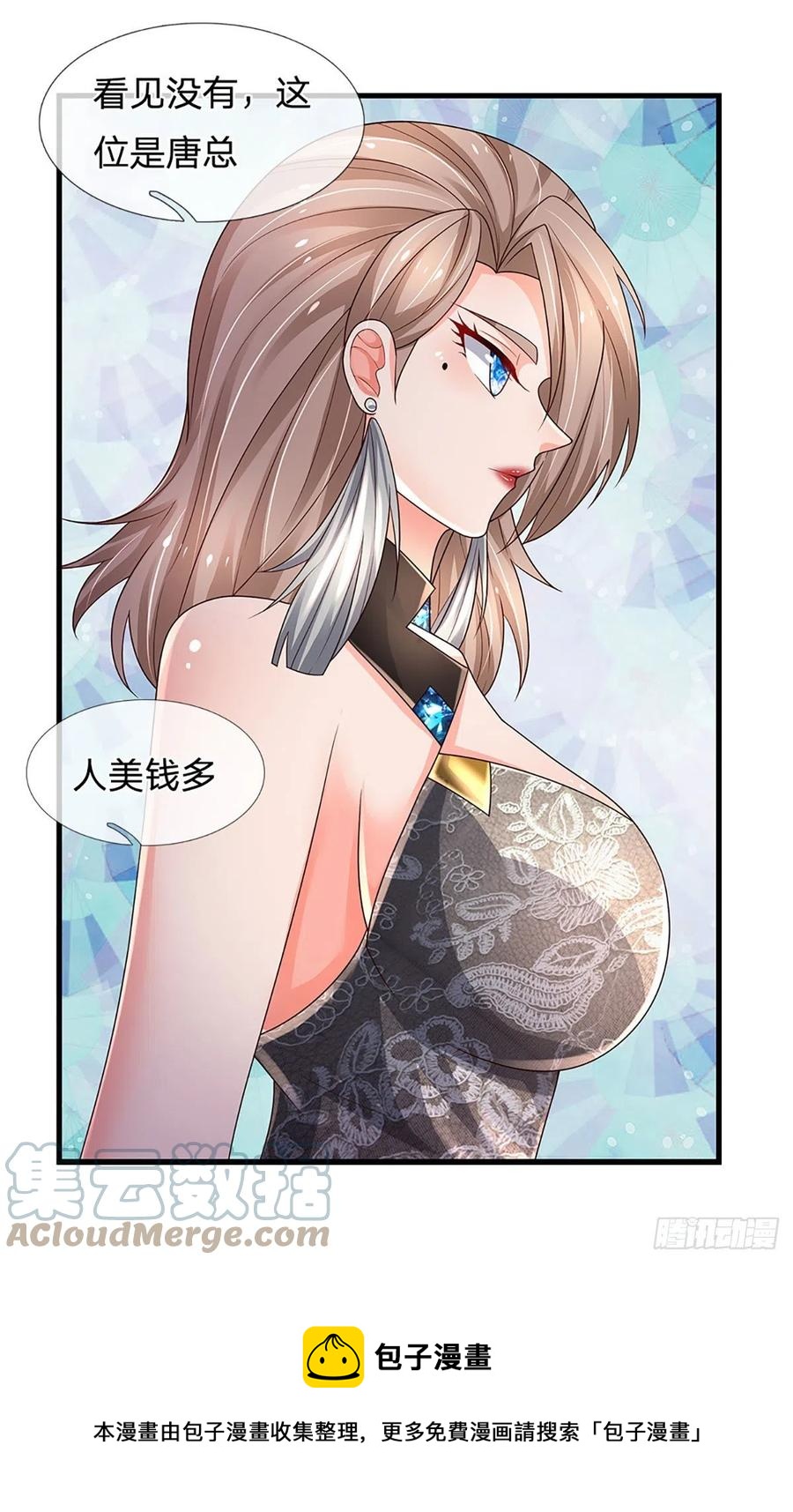 第124话 黄金主桌24