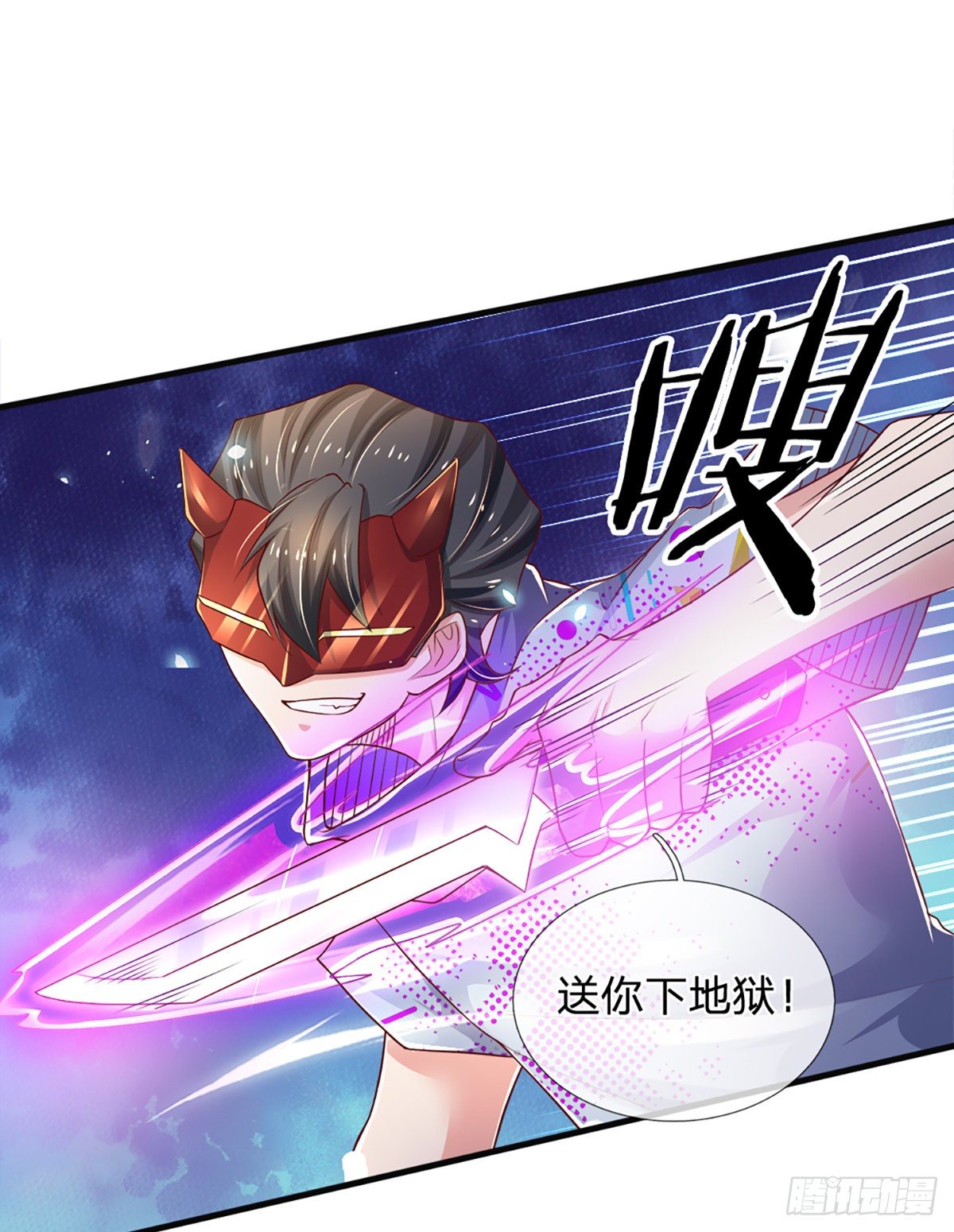 第35话 龙虎般若功44