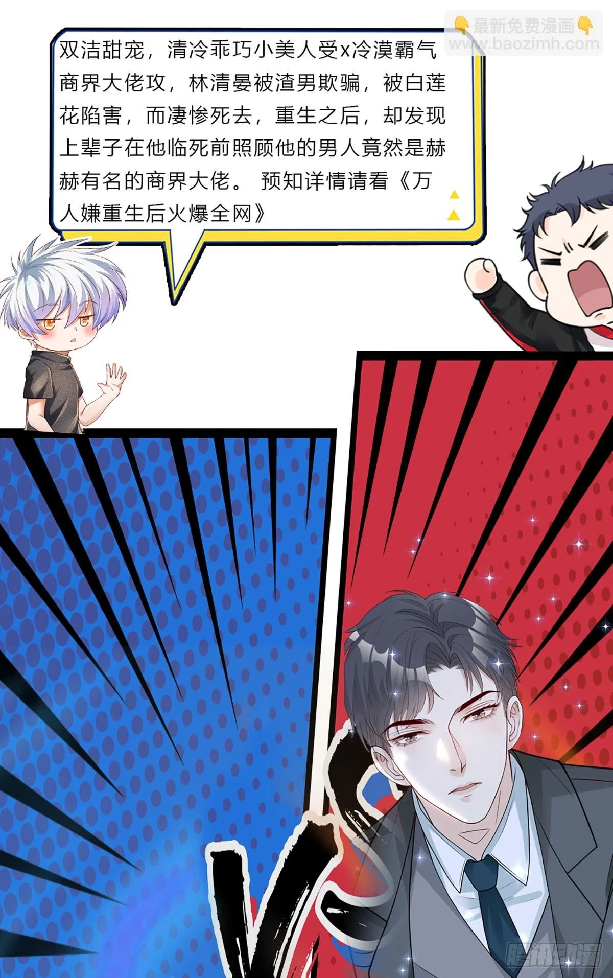 第223话 真正的实力36