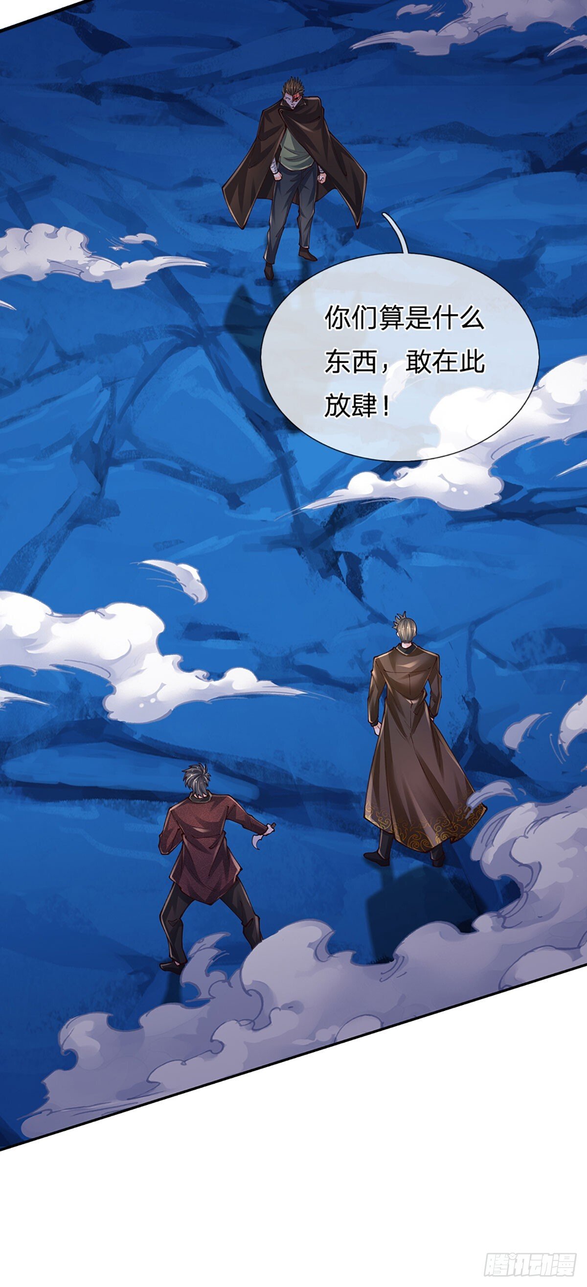 第274话 大凶之地，敌众我寡13