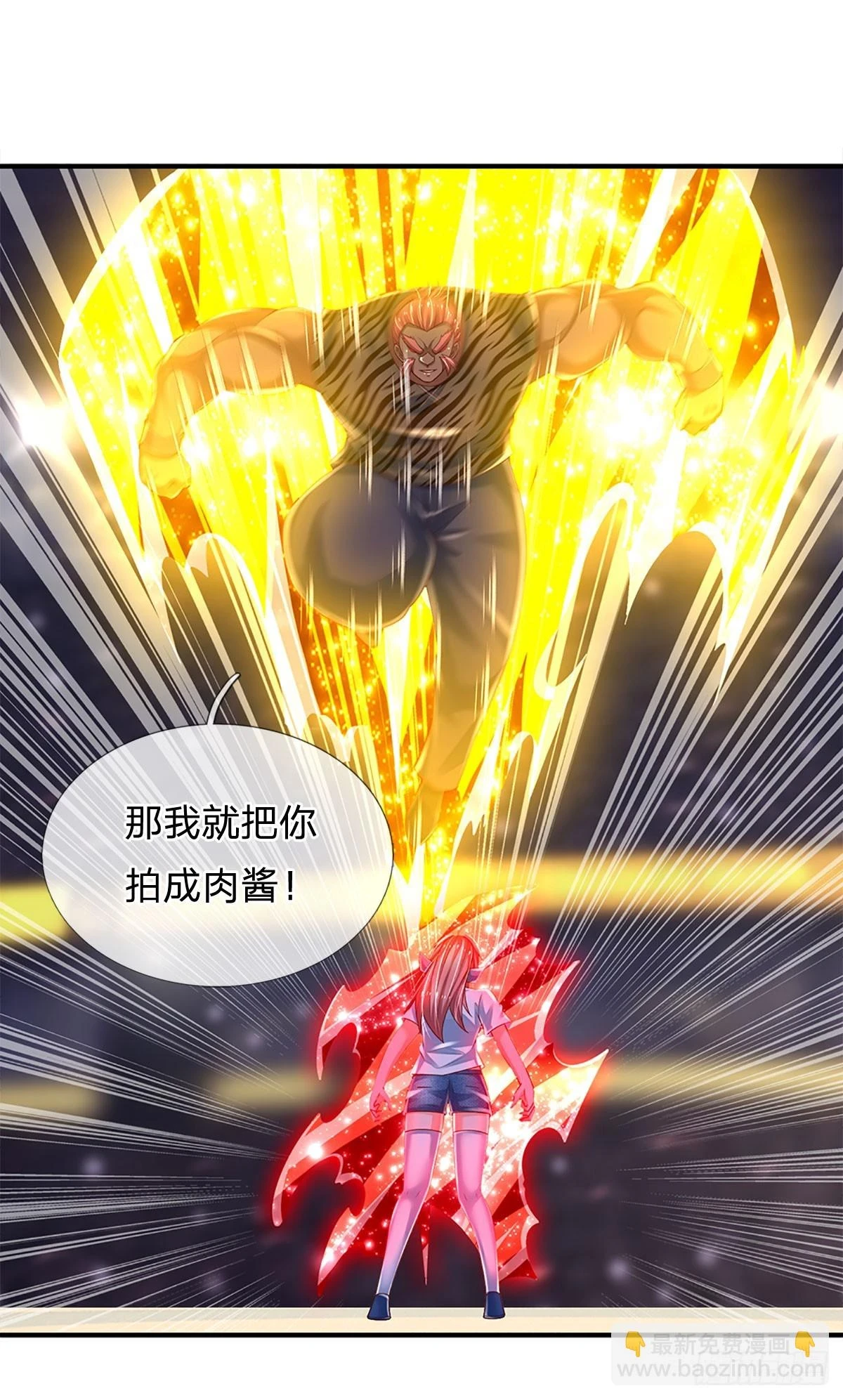 第226话 力量，无穷无尽38