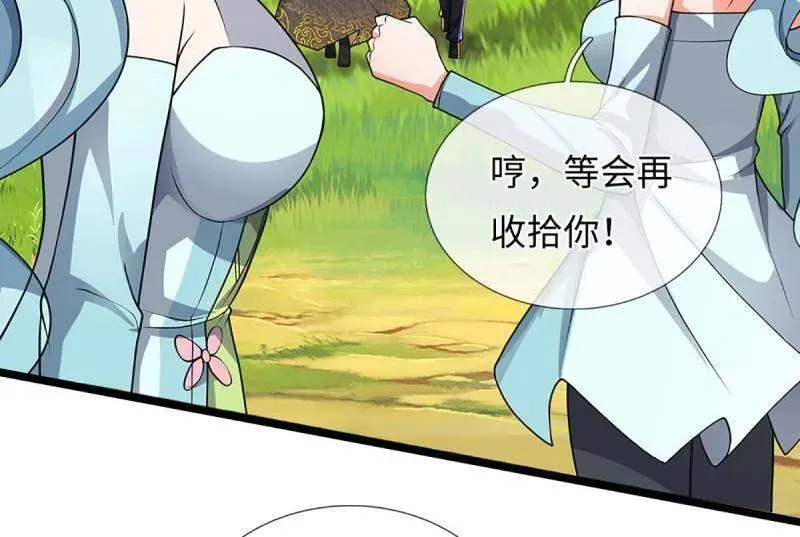 第359话 真假没那么重要50