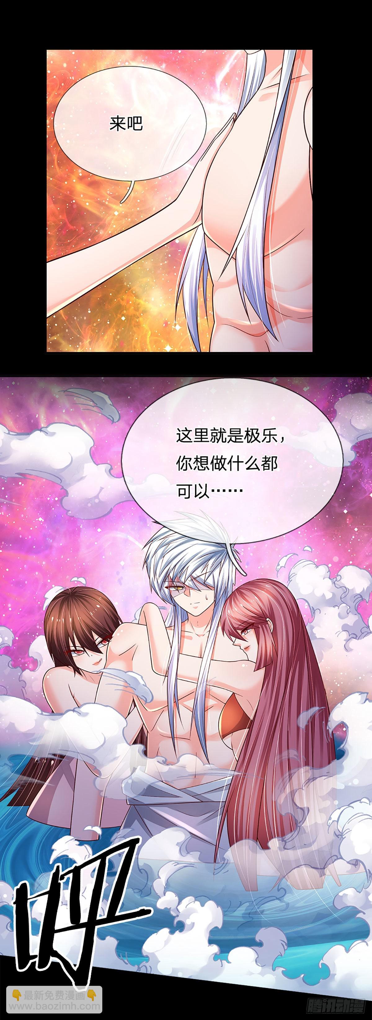 第178话 再见了！轩辕铭6
