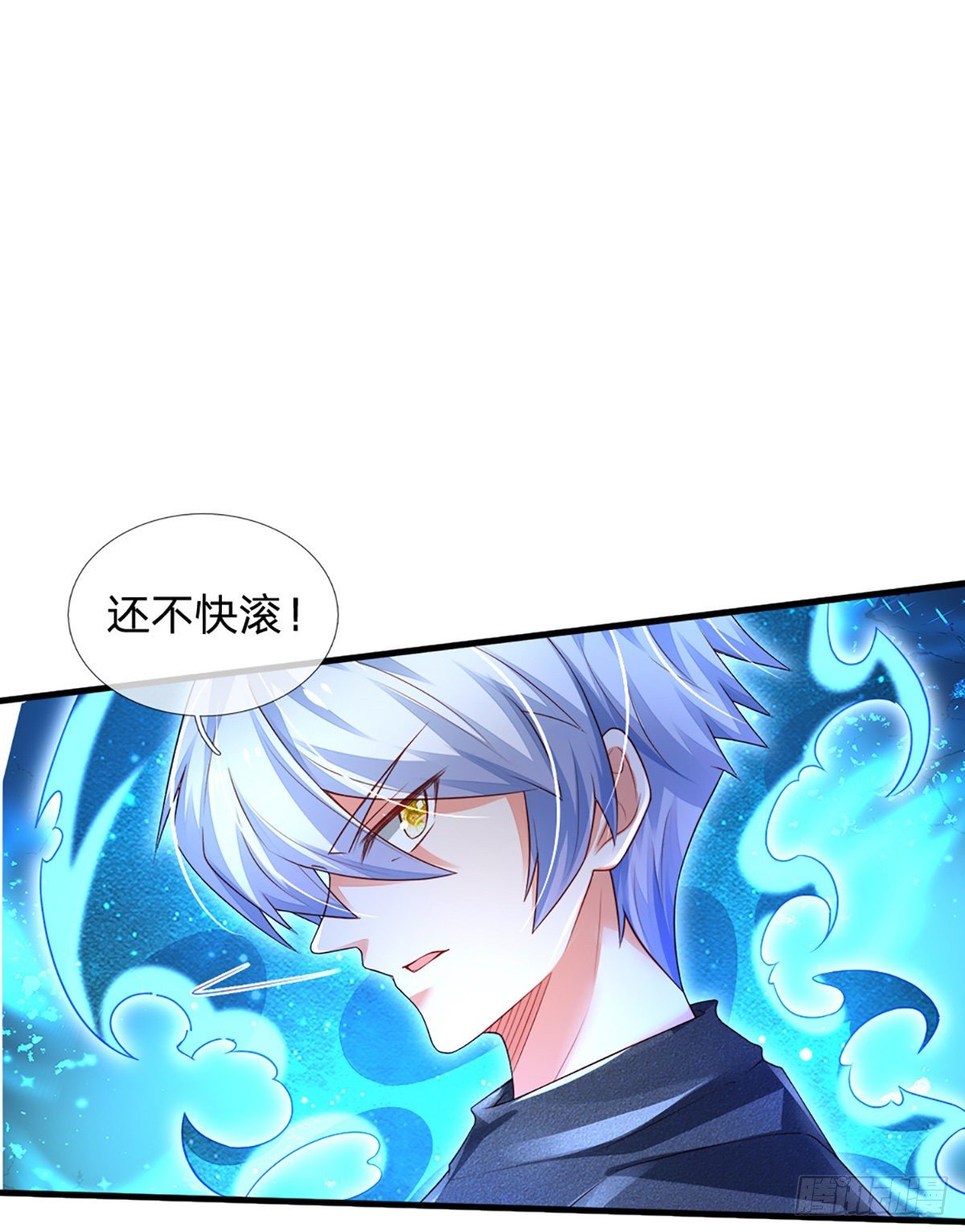 第36话 获取妖兽内丹来源39