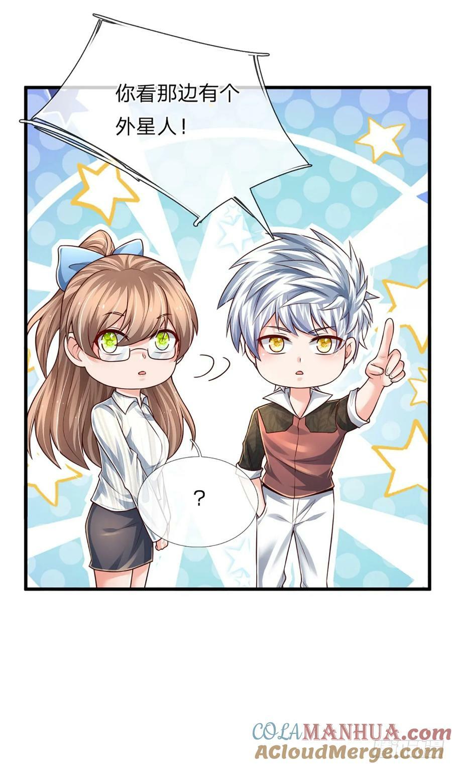 第237话 聪明人的脑回路26