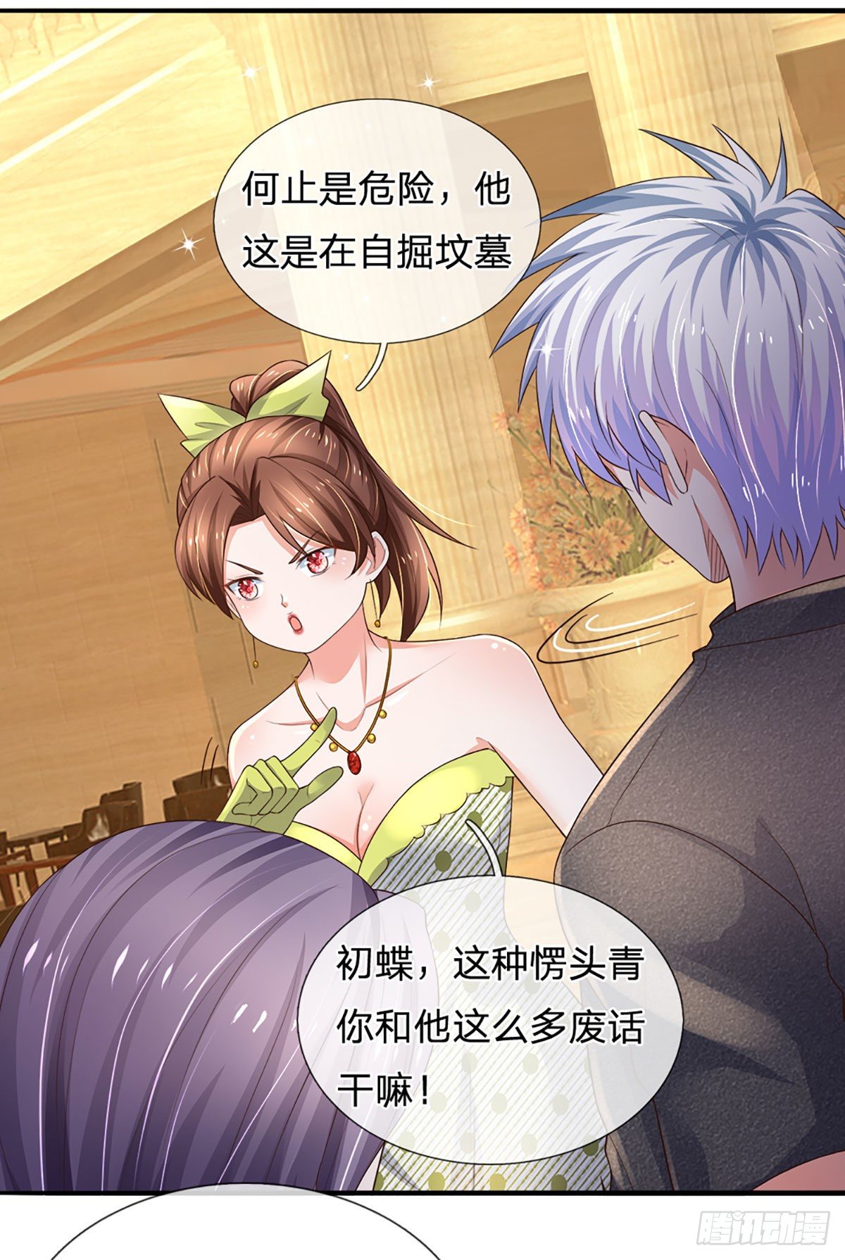 第55话 你又惹事了？27