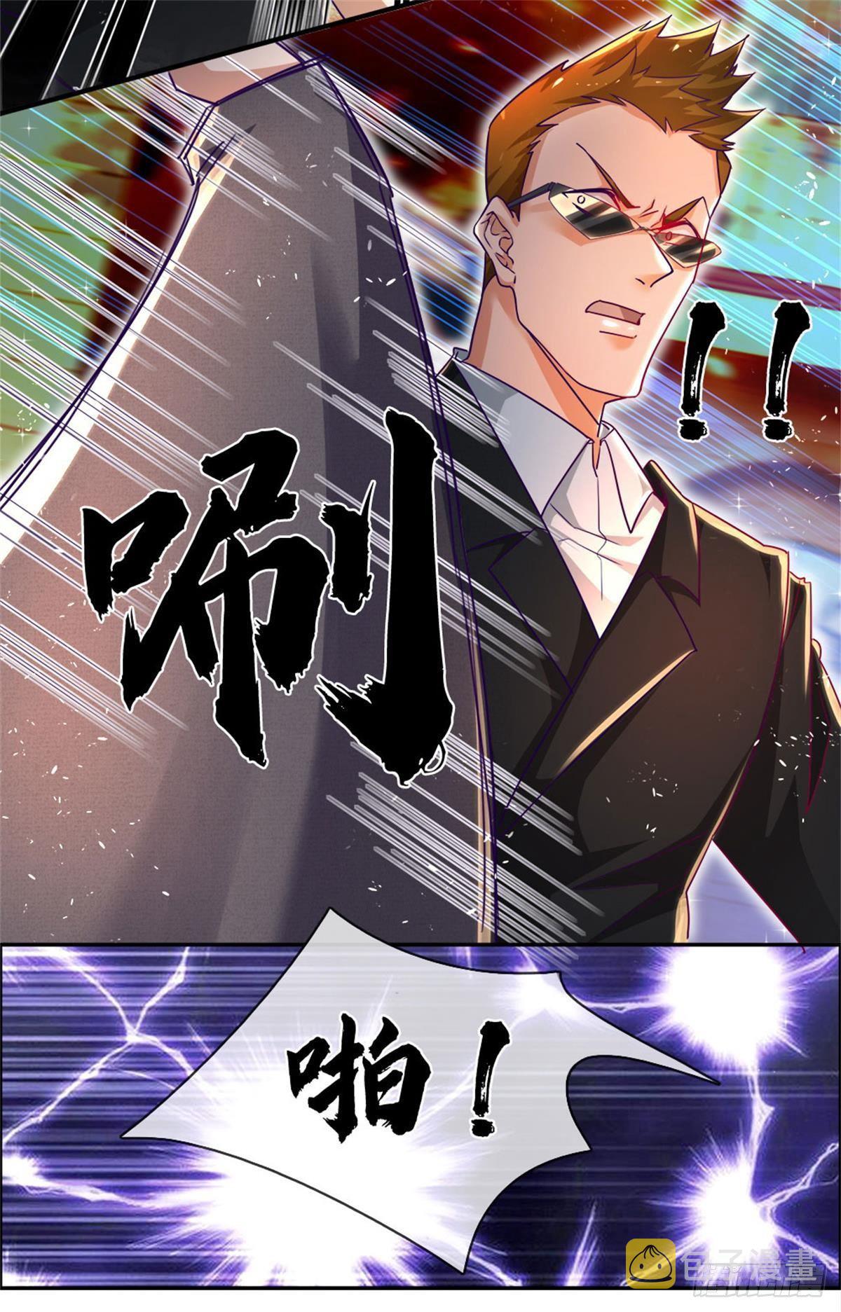 第2话 你凭什么骂我？13