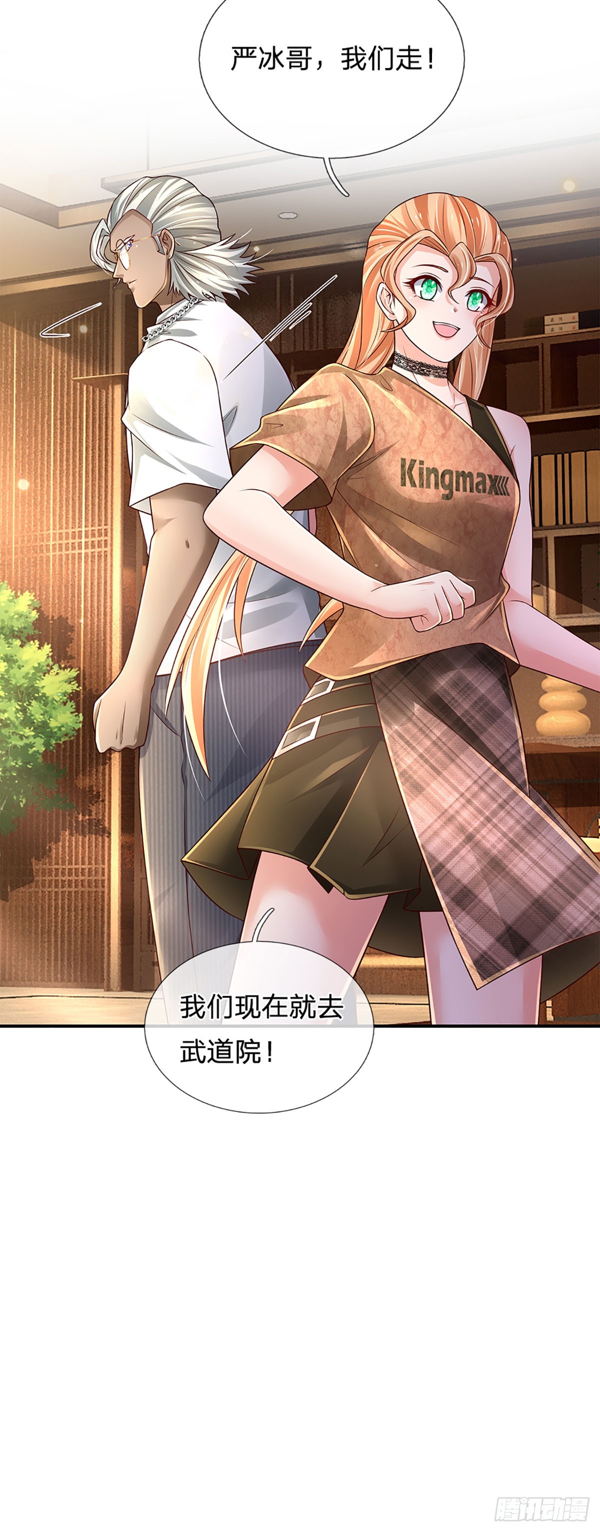 第200话 临时外援，时间紧迫23
