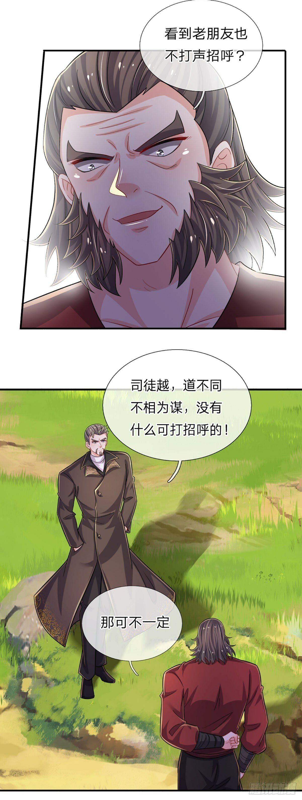 第266话 妖宫密宝，各路齐聚40