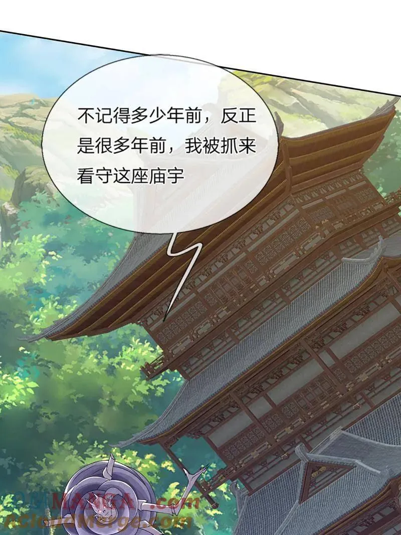 第349话 指引所在57