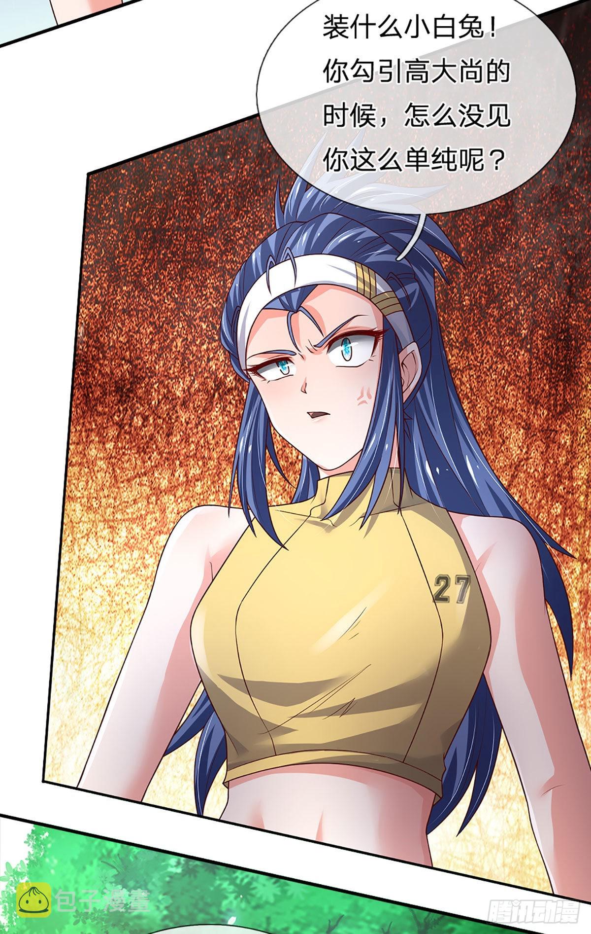 第189话 你还想打吗？8