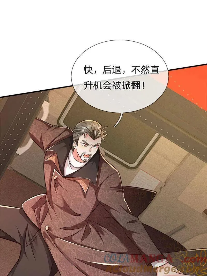 第355话 自助海鲜盛宴33