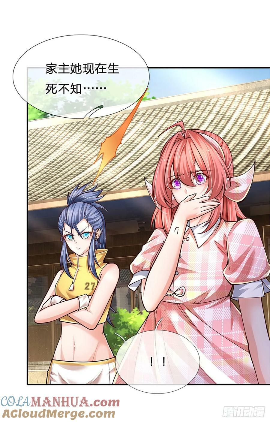 第252话 何家遭难，不可饶恕16