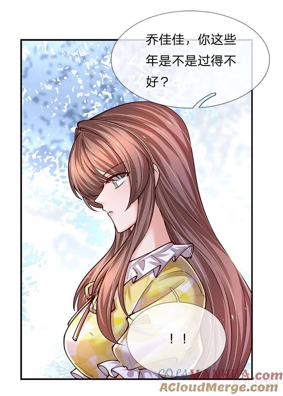 第284话 天字号大人物36