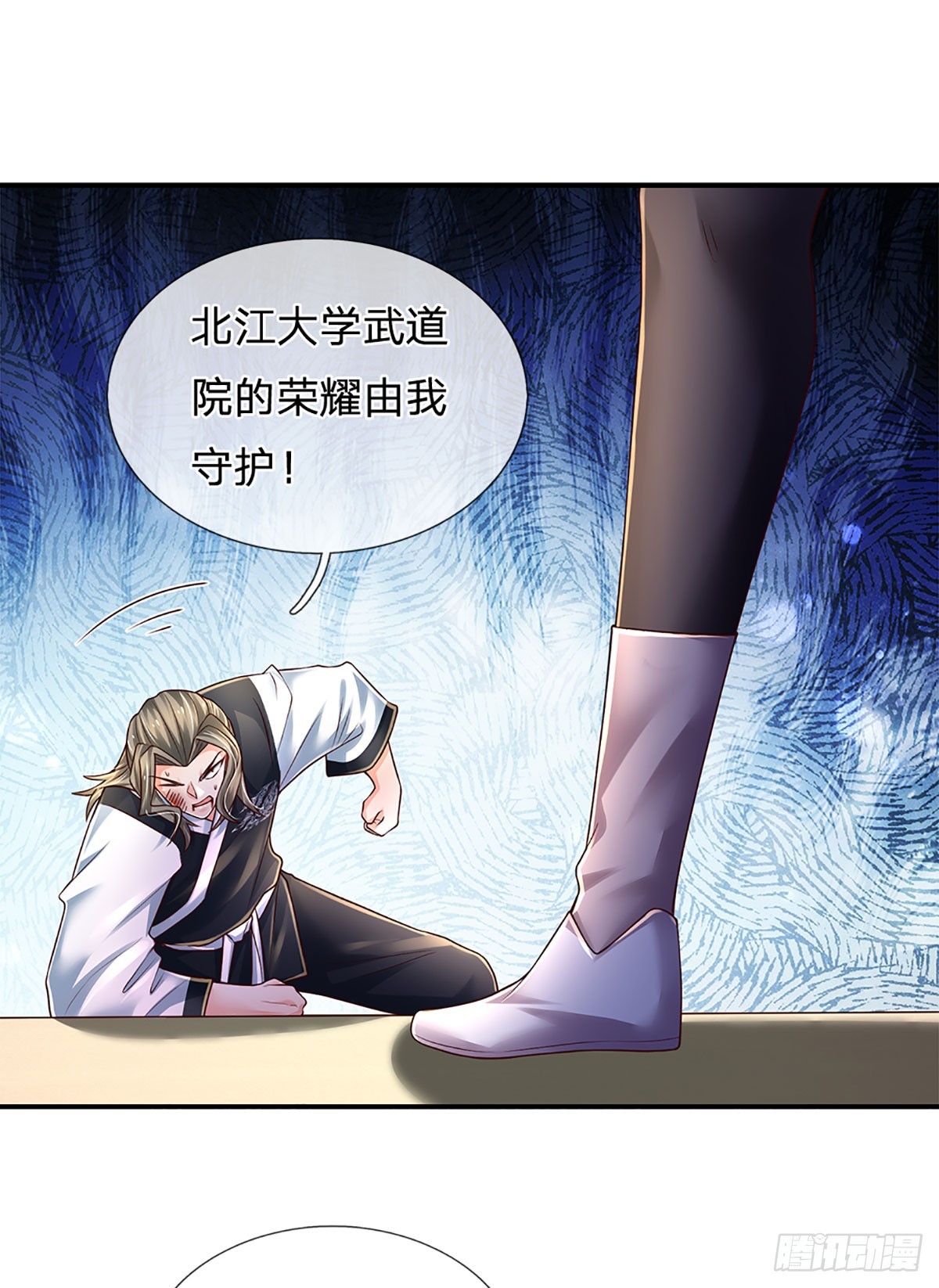 第205话 打不死的小强19
