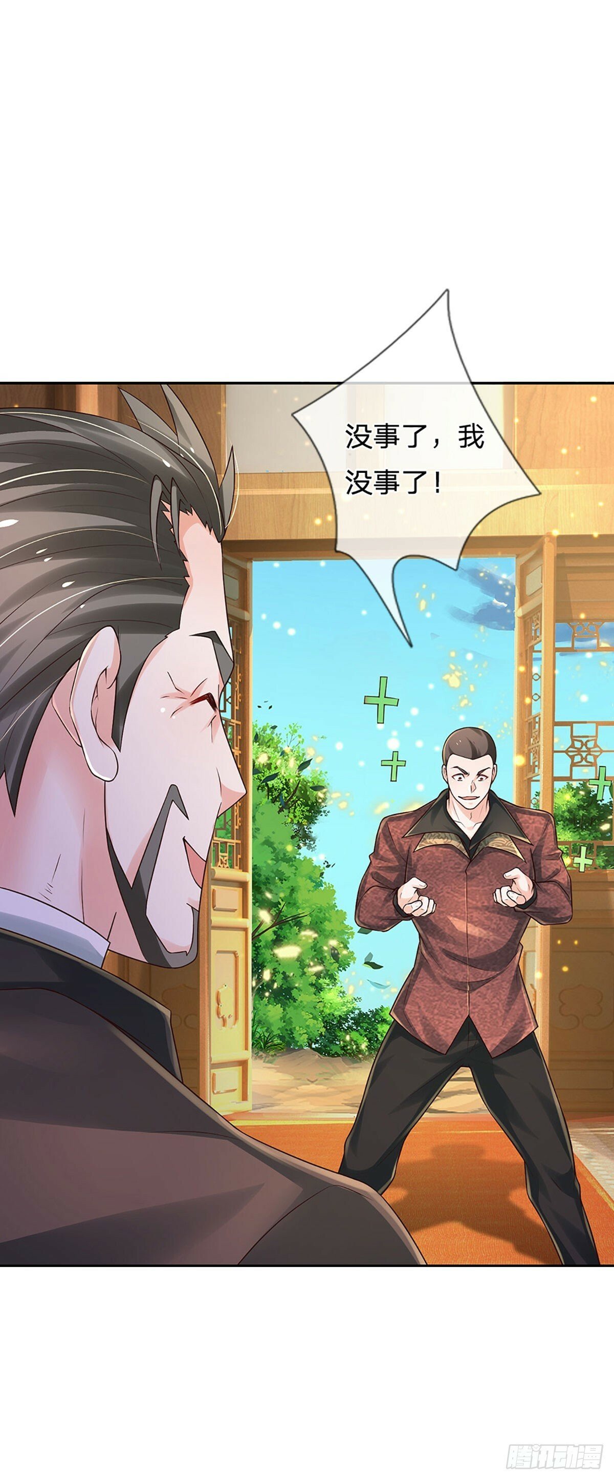 第269话 开启的目的21