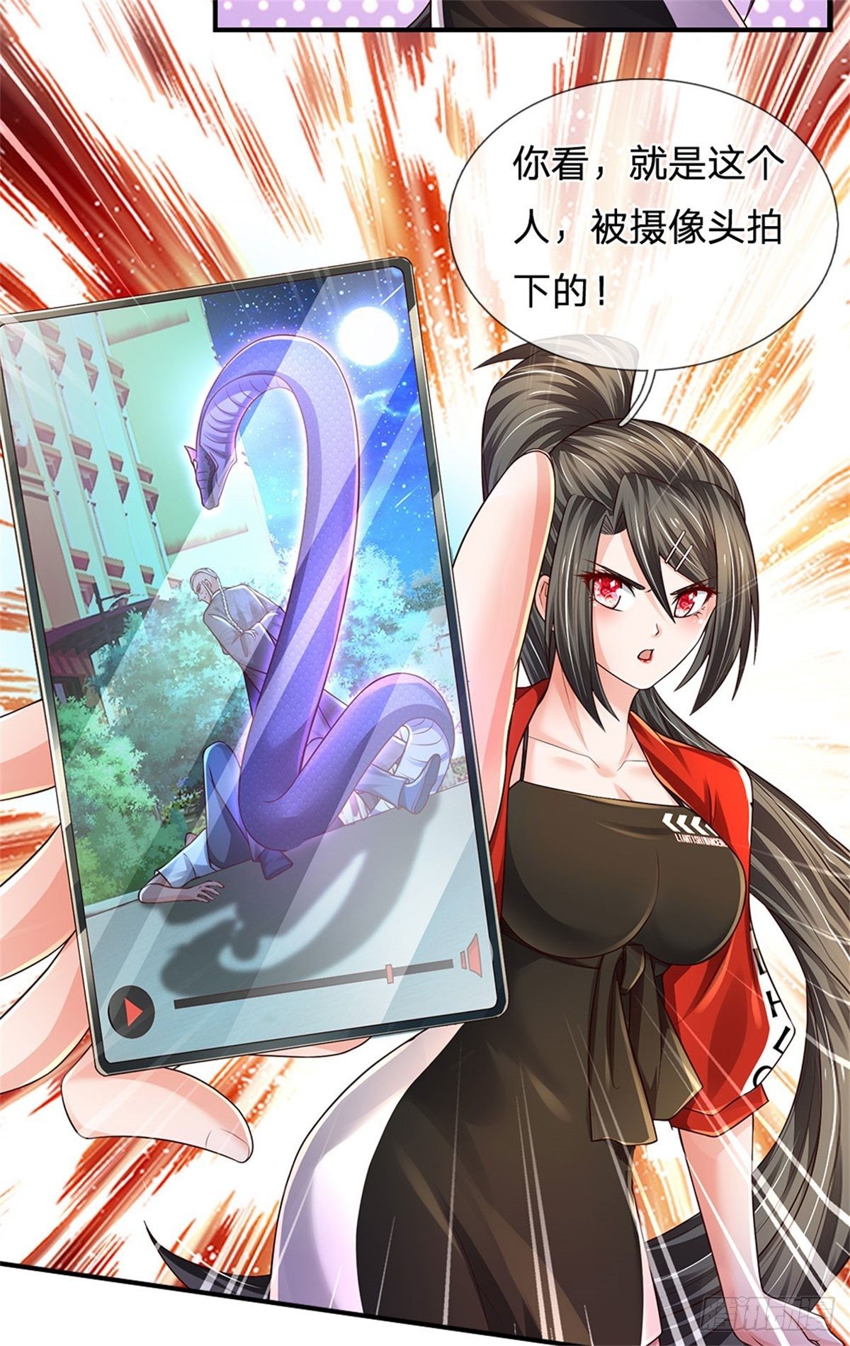 第109话 掌门来电6