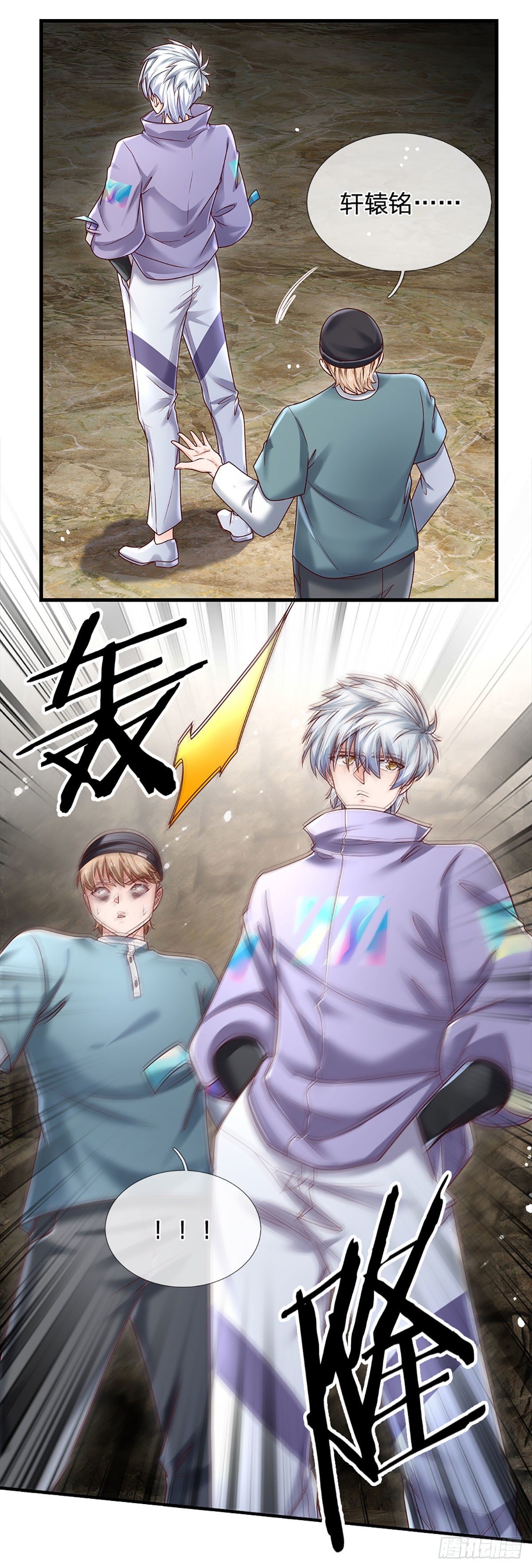 第148话 嗜杀之人，留你不得34
