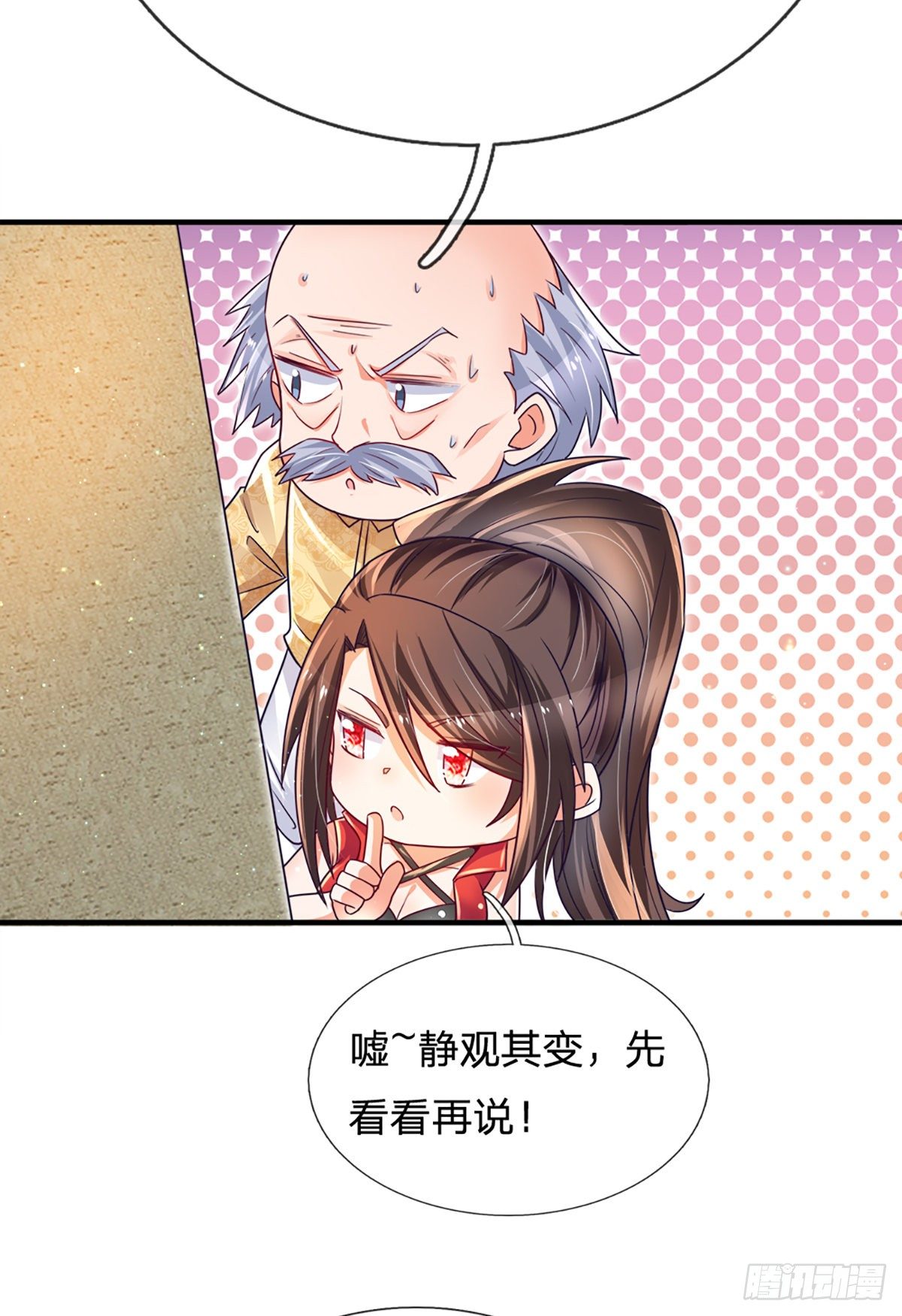 第33话 你这种学生，该打！27