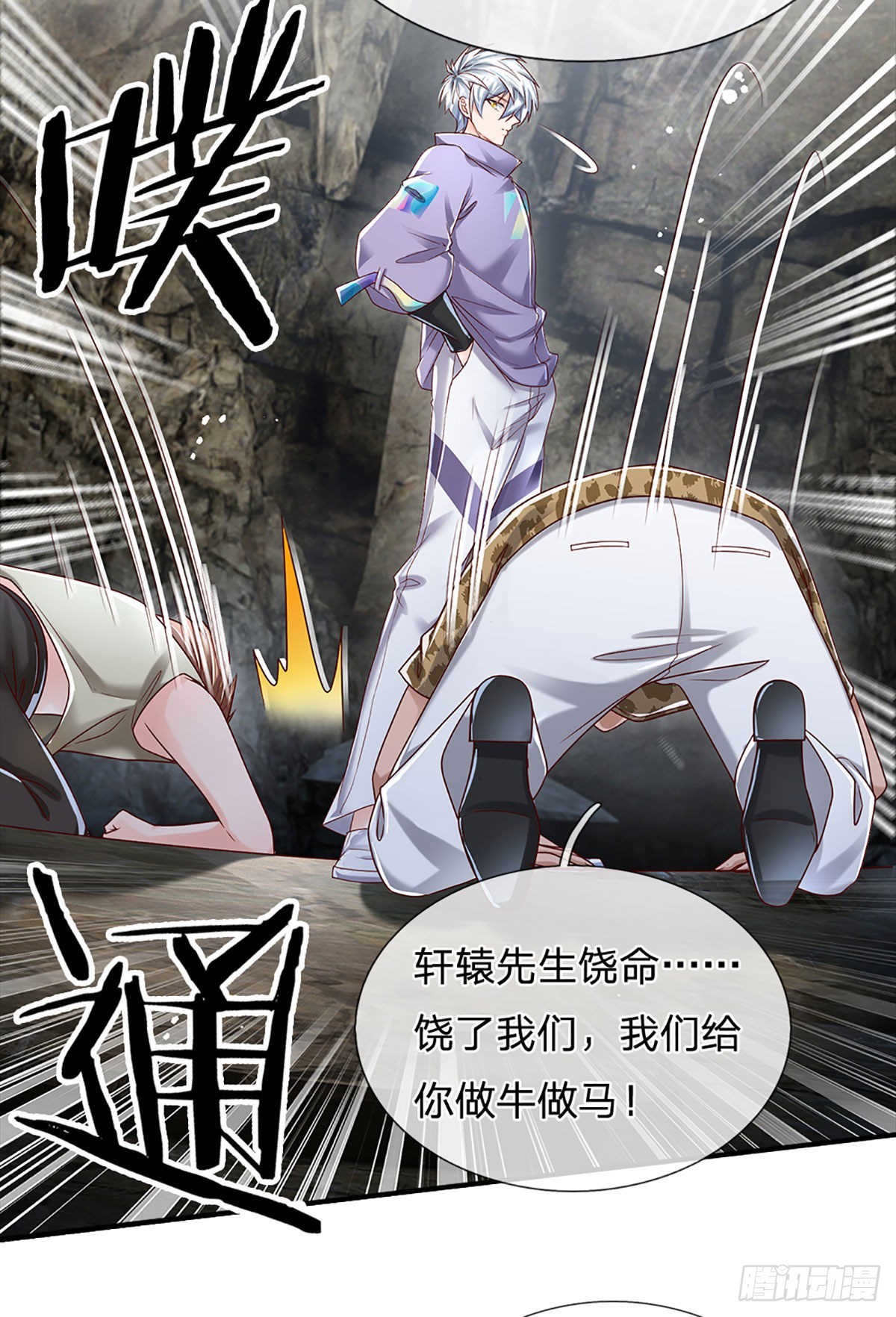 第148话 嗜杀之人，留你不得32