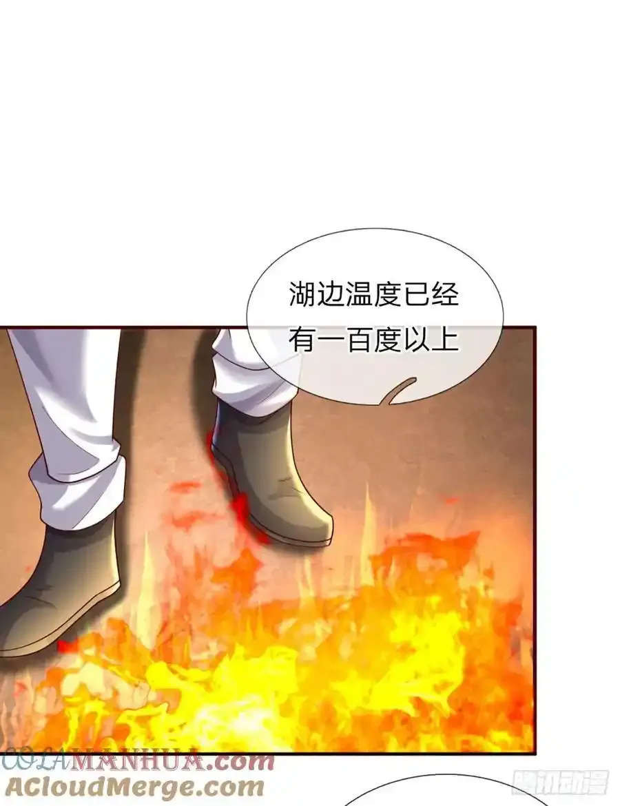 第316话 我叔也是你能说的22