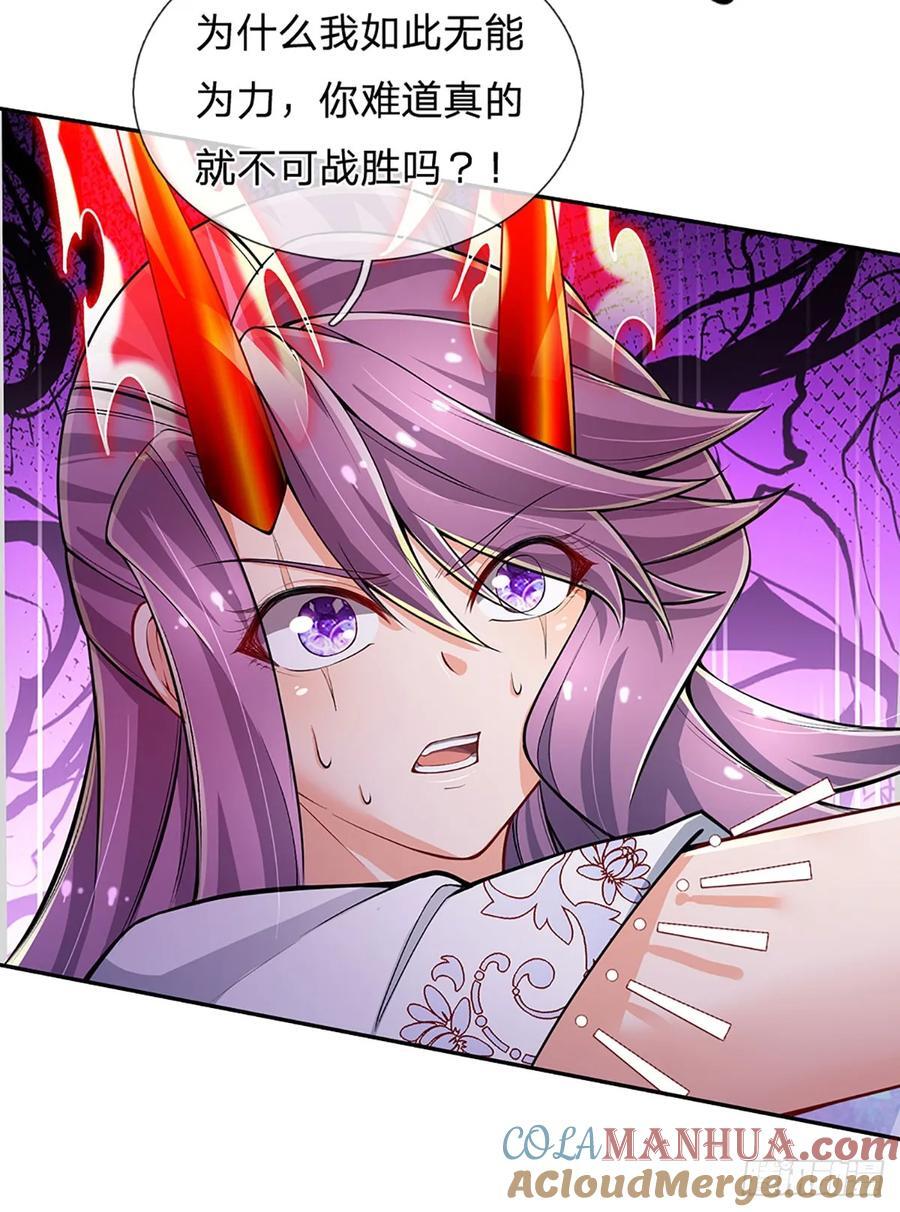 第278话 叫你瞎得瑟10