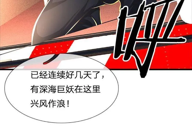 第355话 自助海鲜盛宴14