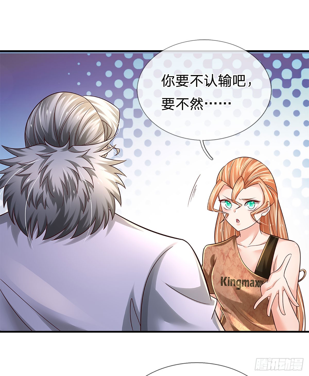 第209话 辱我武道，虽远必诛2