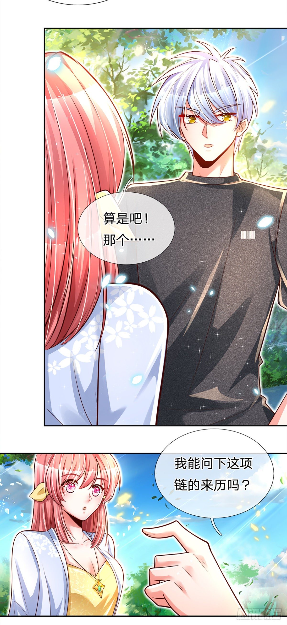 第16话 女孩的项链15