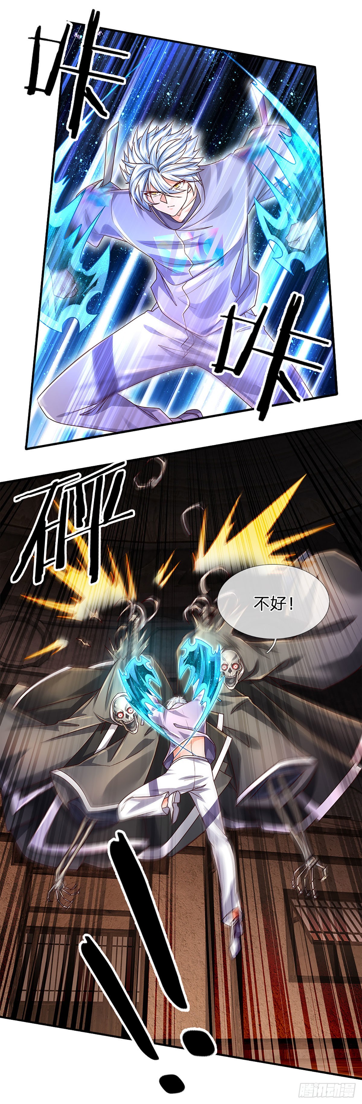 第159话 猎手以猎物形式出现22