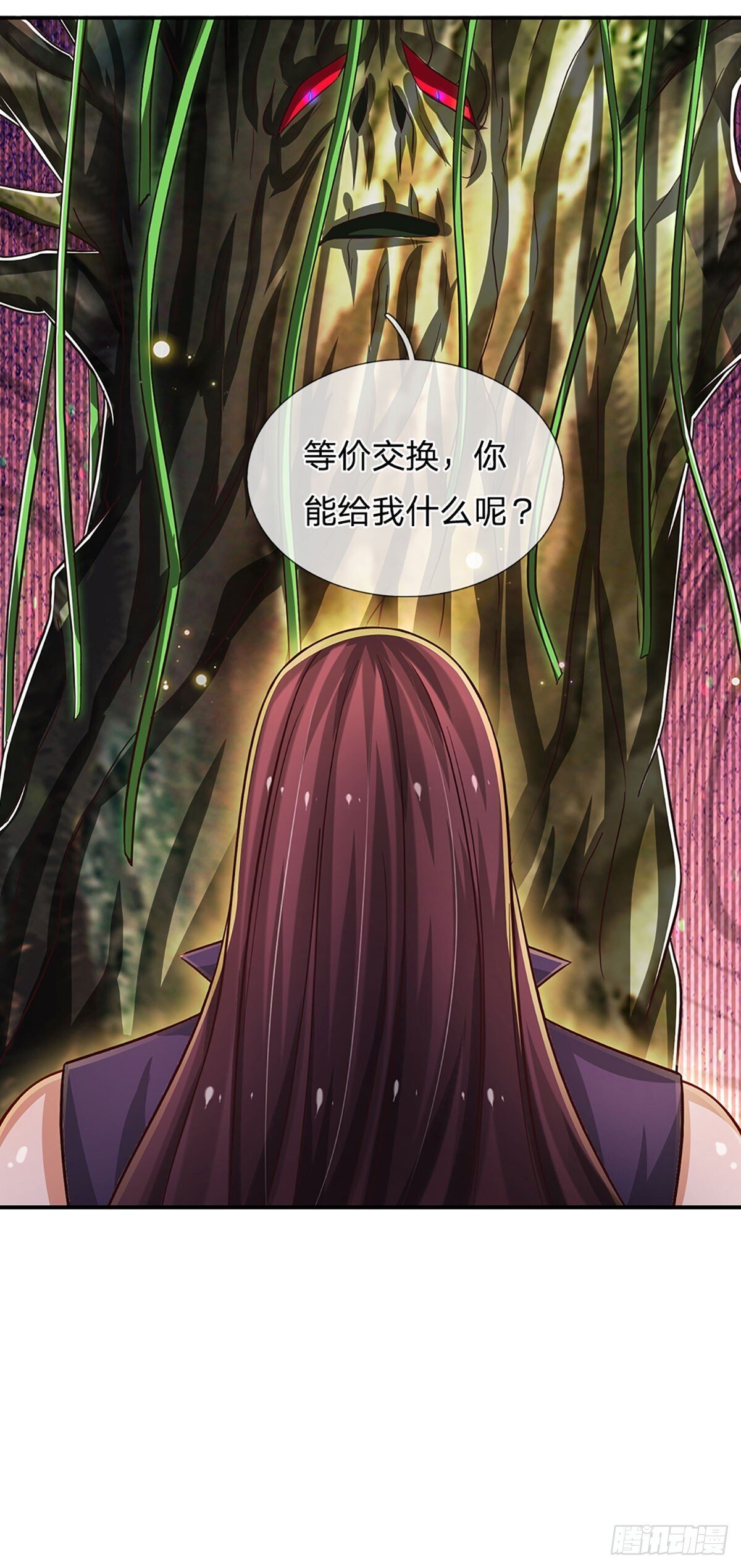 第270话 赏你成为一棵树2