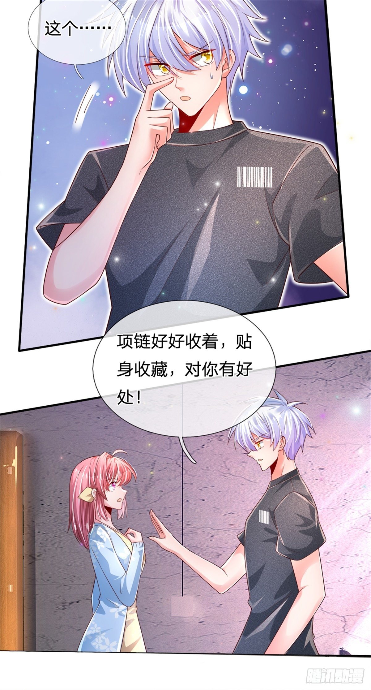 第31话 妖兽内丹炼制之法4