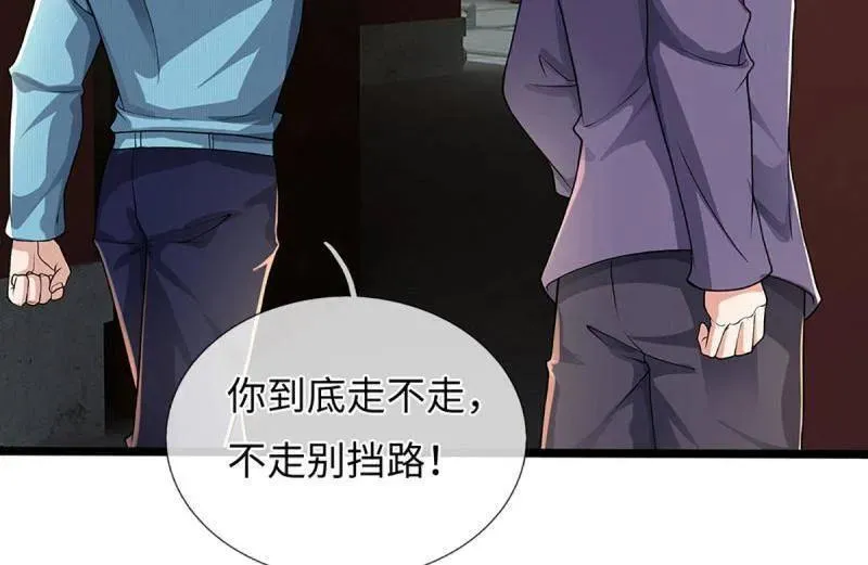第359话 真假没那么重要79