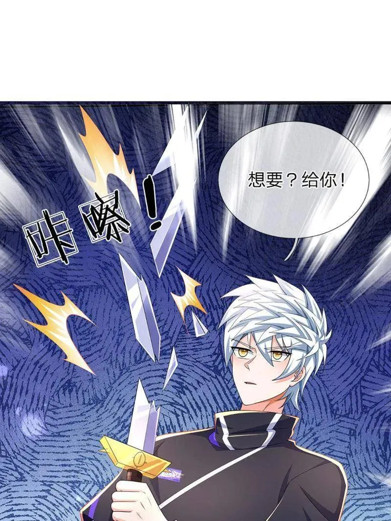 第352话 接连挫败，天生剑骨55