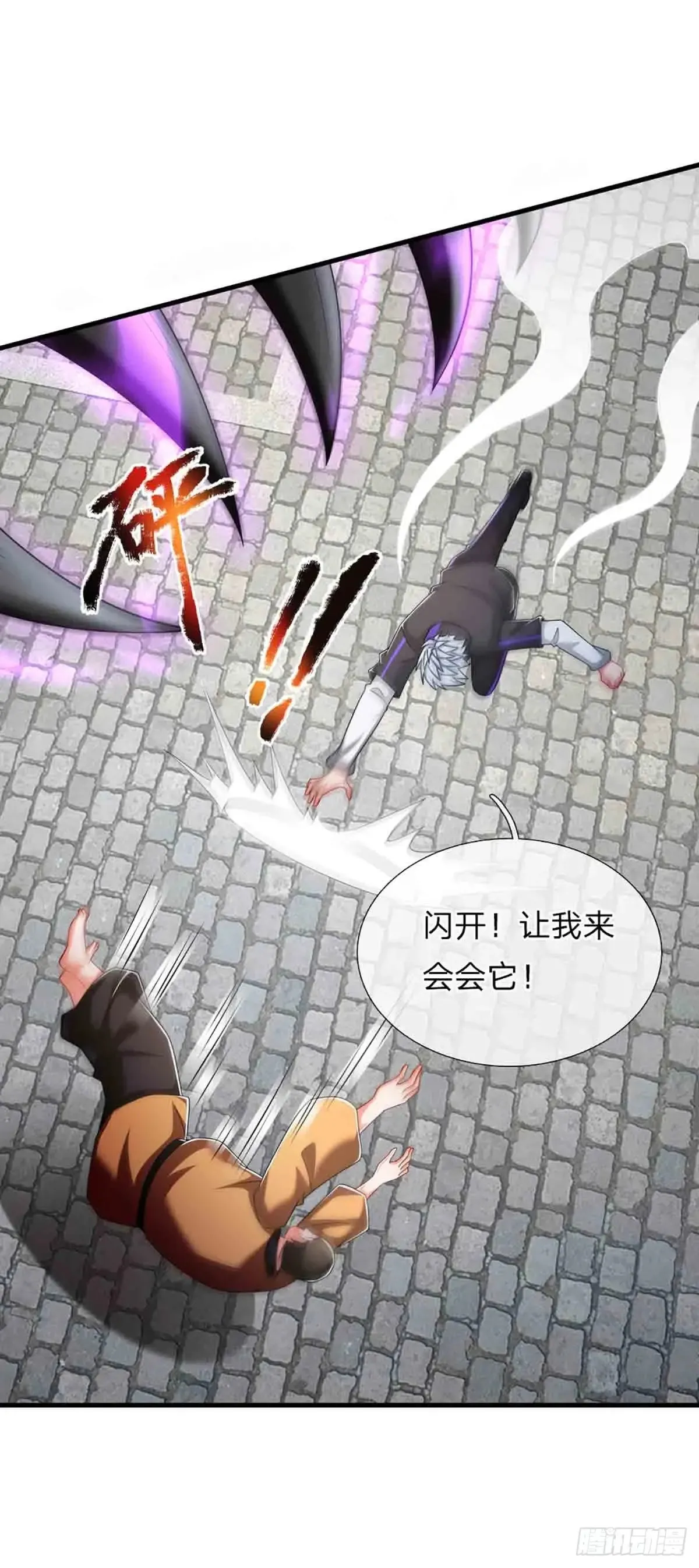第333话 魔8
