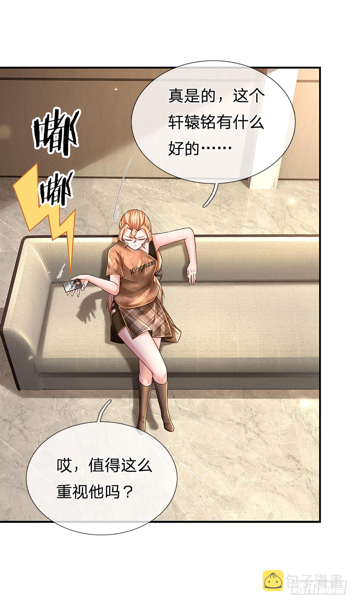 第203话 我只是实话实说6