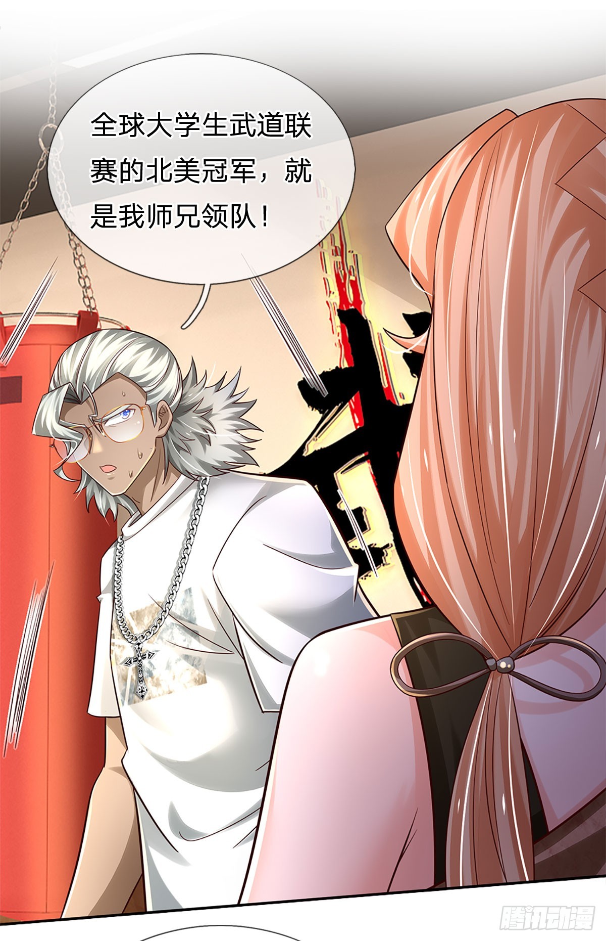 第209话 辱我武道，虽远必诛4