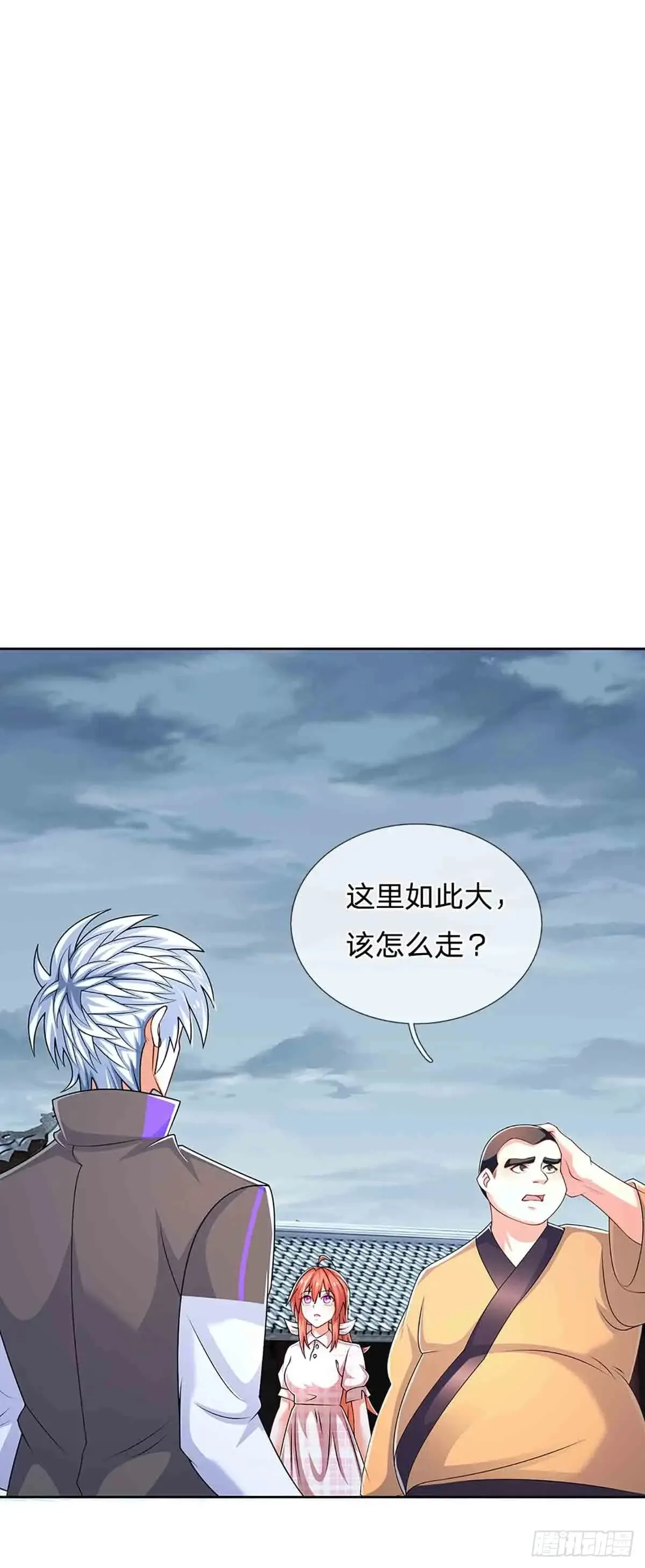第333话 魔40