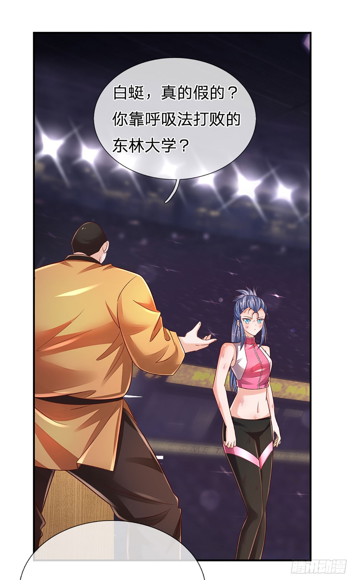 第206话 制胜之法40