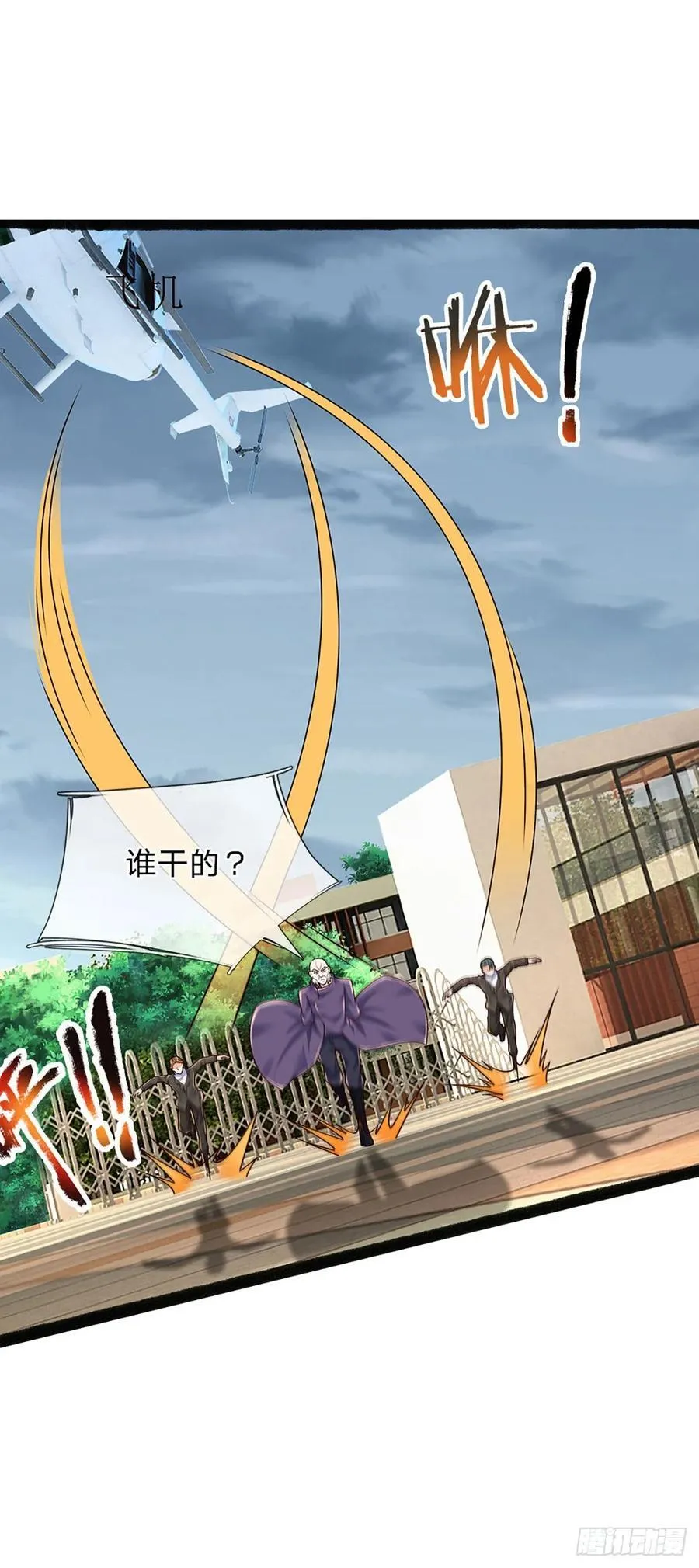 第331话 杀戮的冲动31