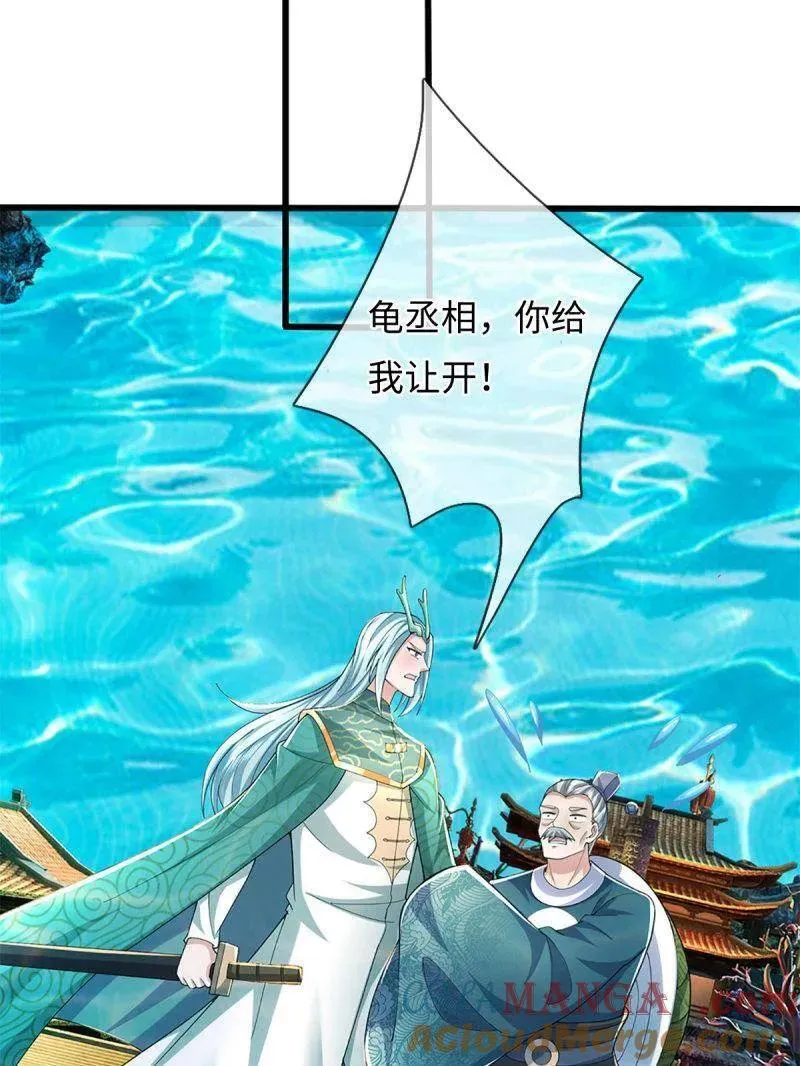 第356话 这么简单，不早说！9