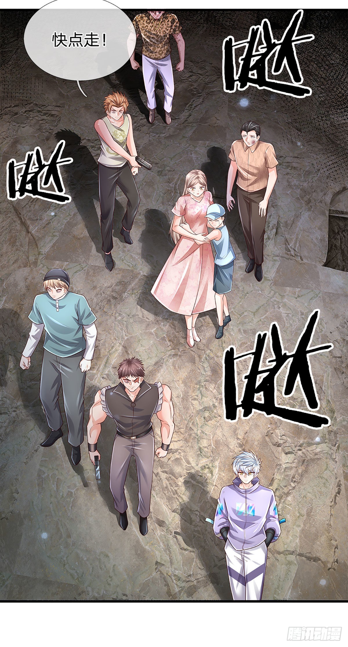 第145话 徒手挡弹25
