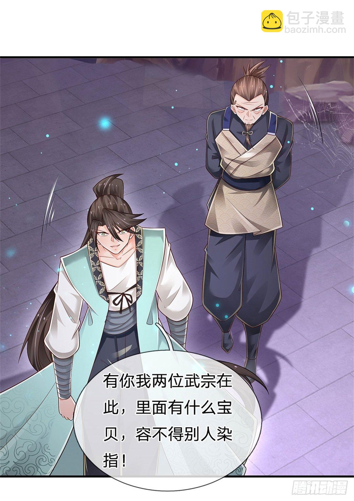 第96话 内有乾坤17