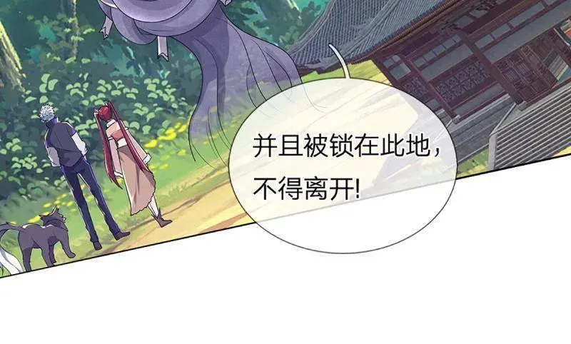 第349话 指引所在58