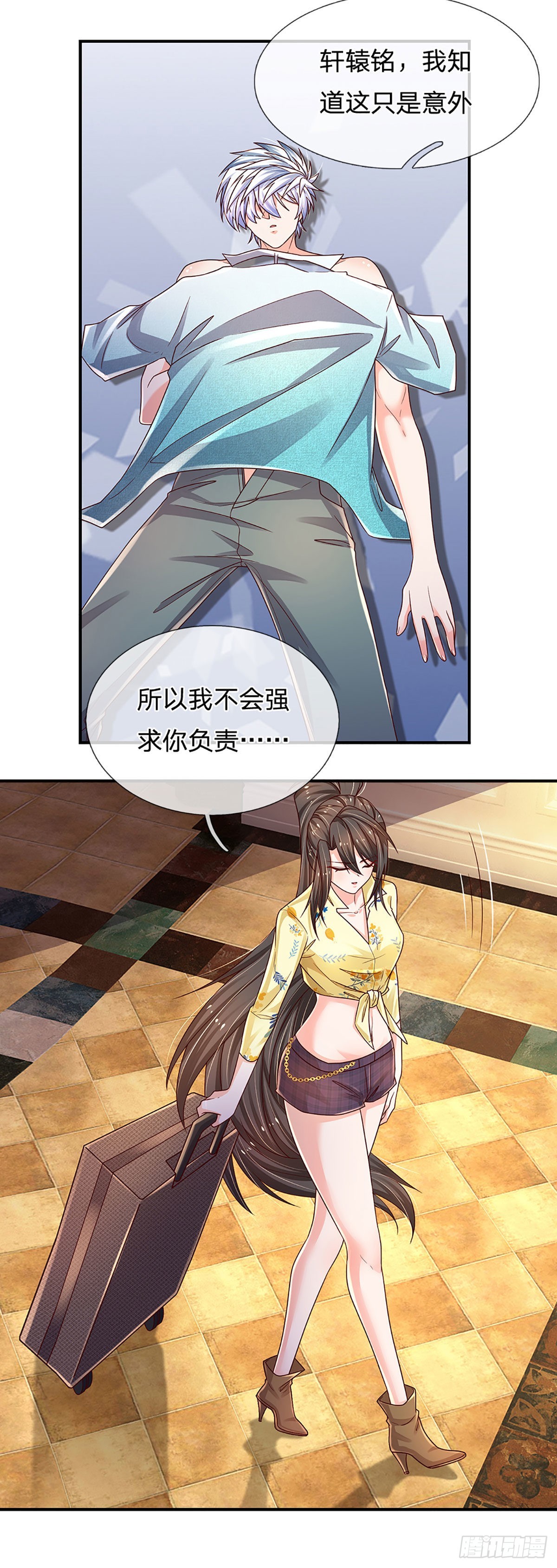 第178话 再见了！轩辕铭20