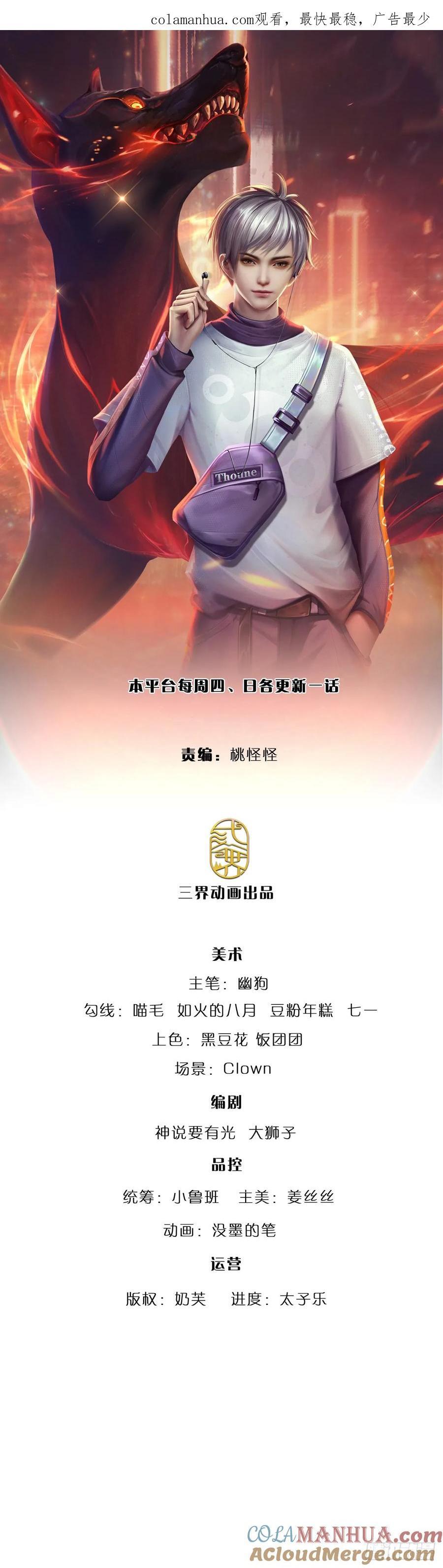 第278话 叫你瞎得瑟0