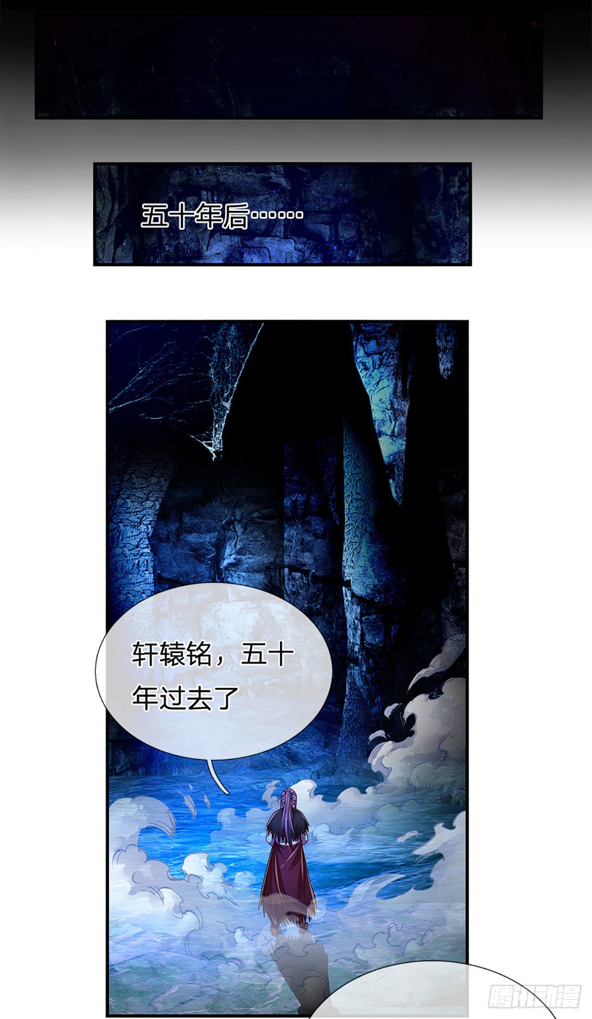 第177话 入魔幻境15